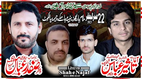 Live Majlis E Aza 22 Safar 2023 Jamke Cheema Sialkot Shah Najaf