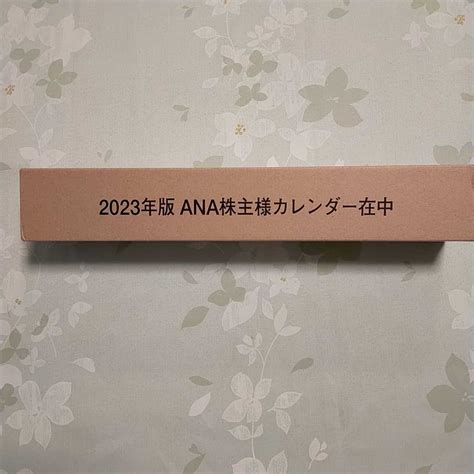 Yahooオークション Ana 全日空 壁掛けカレンダー 2023年版 株主優待