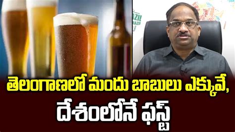 తలగణల మద బబల ఎకకవ దశలన ఫసట Tipplers highest in