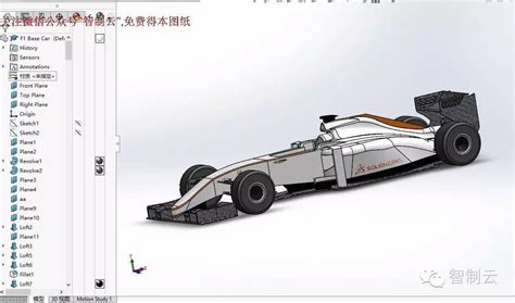 【卡丁赛车】sam Brimble设计的2016 F1赛车三维建模图纸 Solidworks设计 Solidworks 仿真秀干货文章