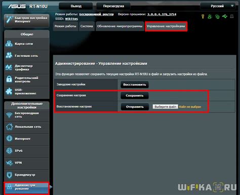 Как разобрать роутер асус
