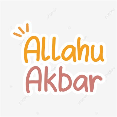 Allahu Akbar Islamic Word Sticker Vector Word Clipart Sticker Clipart