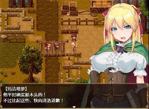 库贝尔的枷锁 Ver203 中文步兵版 Rpg 哔哩哔哩