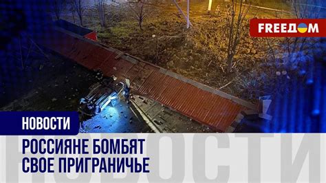 Бомбы ПАДАЮТ на головы россиян! Точность российских пилотов ХРОМАЕТ ...