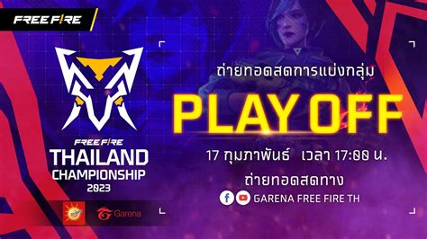 Free Fire Thailand Championship Group Draw Youtube