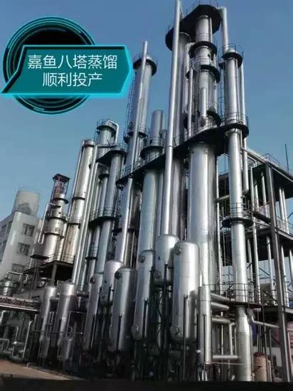 Ethanol Distillation Plant Project Alcoholethanol Production Line