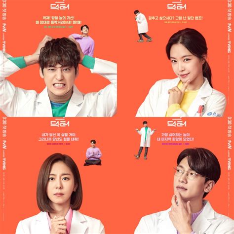 Tvn Rilis Poster Karakter Dari Drama Ghost Doctor Inikpop