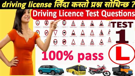 Learning And Driving Licence Test Questions And Answers Learn Traffic