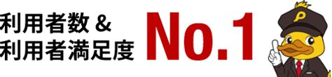 海外のタクシー事情について 日本とはどう違う P CHAN TAXIピーチャンタクシー