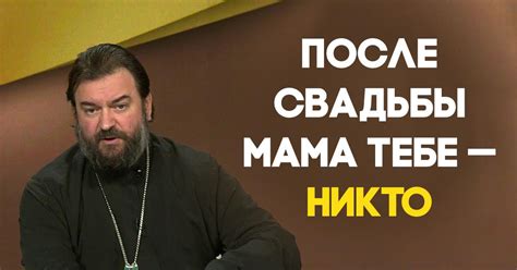 Протоиерей Андрей Ткачев Семья Дети Фото — Bluemorphotours.ru