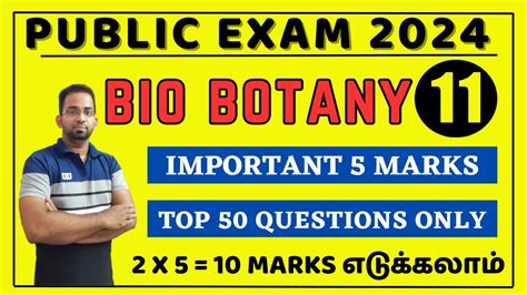 Th Bio Botany Public Exam Important Questions Th Biology