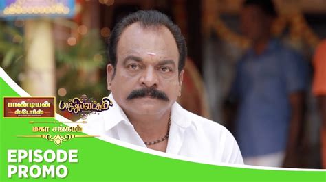 Pandian Stores Baakiyalakshmi Mahasangamam Episode Promo Th