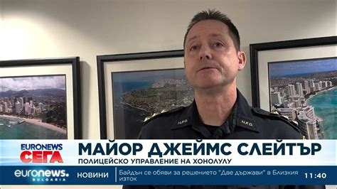 Властите в Хонолулу предупреждават за опасност от кражби - YouTube