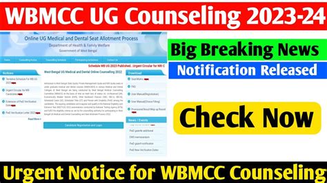 Wbmcc Neet Ug Latest Updates Urgent Notice For Neet Ug Full