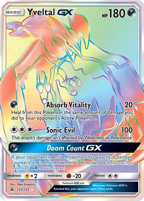 Yveltal GX 137 Prices Pokemon Forbidden Light Pokemon Cards