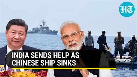 China S PLA Seeks Help From India Navy Sends Aircraft As Chinese Ship