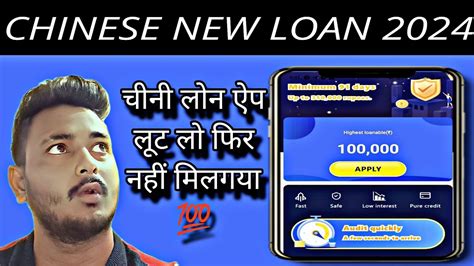 Days Loan App New Days Loan App New Day Loan App Day