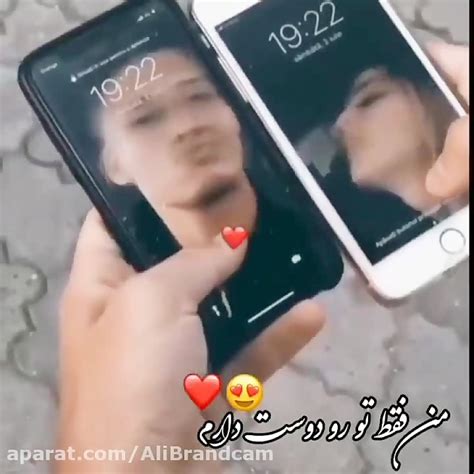 فیلم بسیار عاشقانه