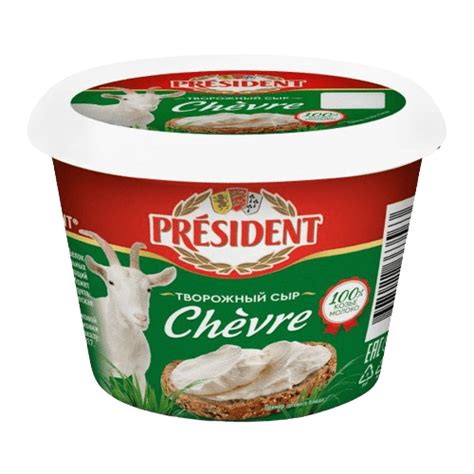 Сыр Козий • President • Поставщик • HoReCa • Сочи