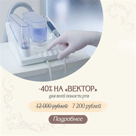 Многопрофильная медицинская клиника «Ренессанс» в центре Воронежа
