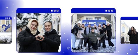Северо-Кавказский федеральный университет (СКФУ) | Добро пожаловать в ...