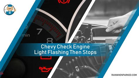 Check Engine Light Flashing Then Stops