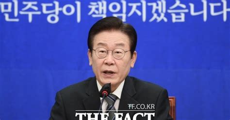 이재명 국정감사 중 중앙당사 압수수색 명백한 탄압