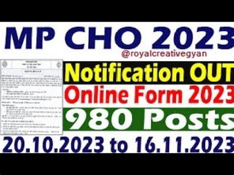 Mp Nhm Cho Online Form Kaise Bhare How To Fill Nhm Mp Cho Online