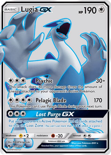 Lugia GX Lugia Pokemon Pokemon Lendario