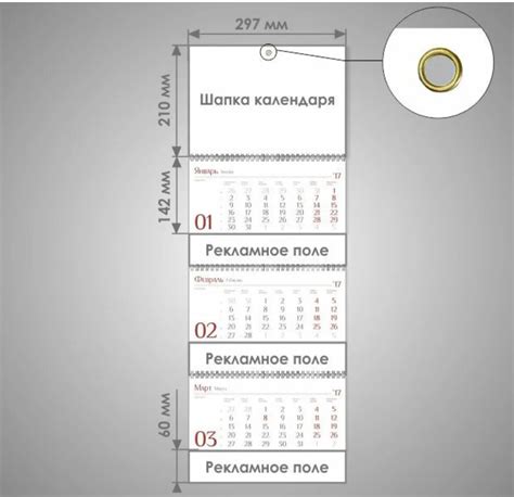 Отрывной 3д календарь 2024