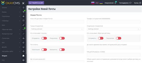 Генерація ТТН для Нової Пошти