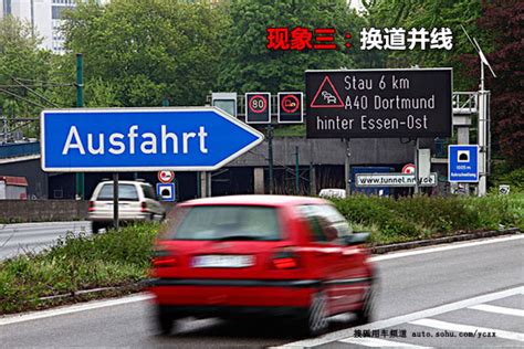 【搜狐驾校】避免新手上路的7大杀手现象 搜狐汽车