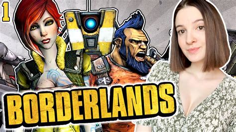 BORDERLANDS 1 | Полное Прохождение БОРДЕРЛЕНДС 1 на Русском | Обзор ...