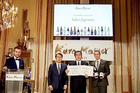 フランスKura Master 2021 日本酒コンクールの結果発表が行われました Miss SAKE ミス日本酒