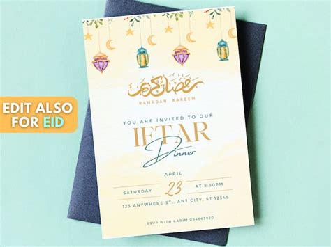 Editable Iftar Party Invitation Template Iftar Dinner Invitation