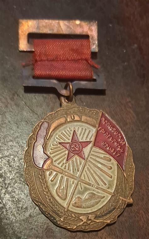 Soviet Medals Rmedals