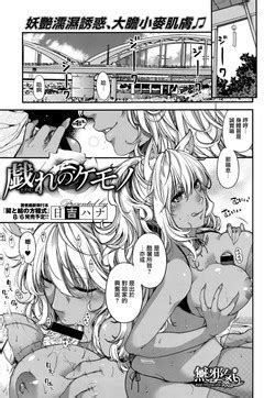 Artist Hiyoshi Hana Nhentai Hentai Doujinshi And Manga