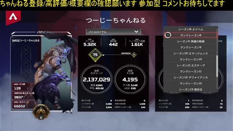 Apex Switch限定参加型 ゴールドランクカジュアルコントロールカスタム Apex Apex エーペックス Youtube