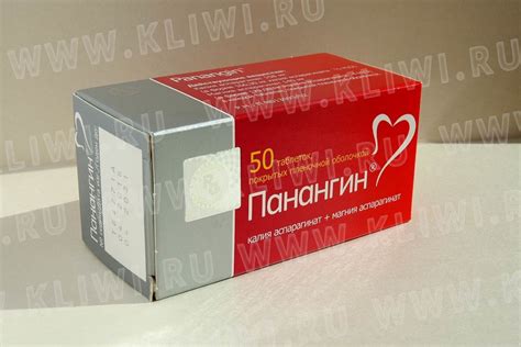 Магнерот или Панангин — что лучше? — Сравнение аналогов