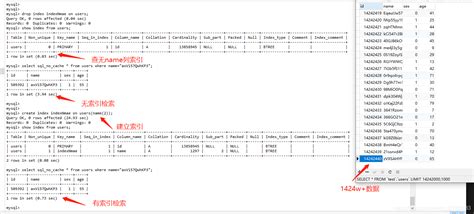 Mysql索引查询优化 千万级数据普通查询和建立索引后数据查询耗时对比千万级多表数据统计要多长时间 Csdn博客