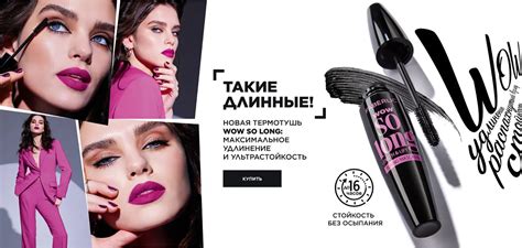 Фаберлик Россия | Faberlic - Кислородная косметика и парфюмерия