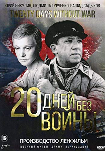 25 Best Soviet Union Movies A Tribute To Soviet Cinema