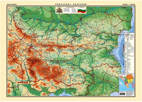 Карта България Моята родина 1 4 клас 107150 — Учмаг