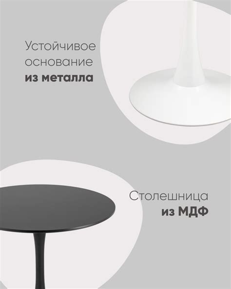 Стол Tulip D90 черный круглый на одной ножке – купить за 14990 ...
