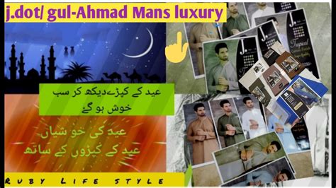 J Junaid Jamshed Super Summer Sale Flat Off Sale Youtube