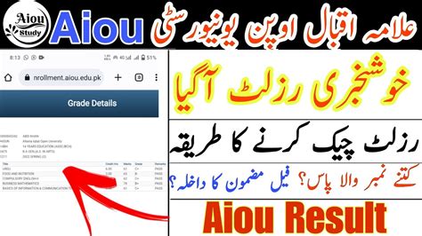 Aiou Result Aiou Result Autumn Aiou Result Check Karne Ka