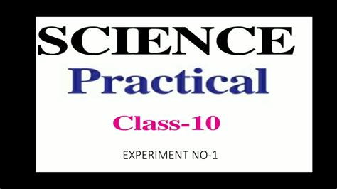 Class 10 Science Practical Experiment No 1 YouTube