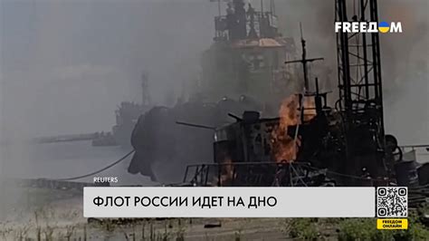 ⚡️ Потери флота РФ: реальная картина - YouTube