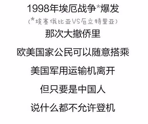 看完《战狼2》，才懂中国护照有多强大荆楚网