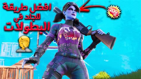 Fortnite اول مره ادخل بطولة تهيس فى فورتنايت Youtube